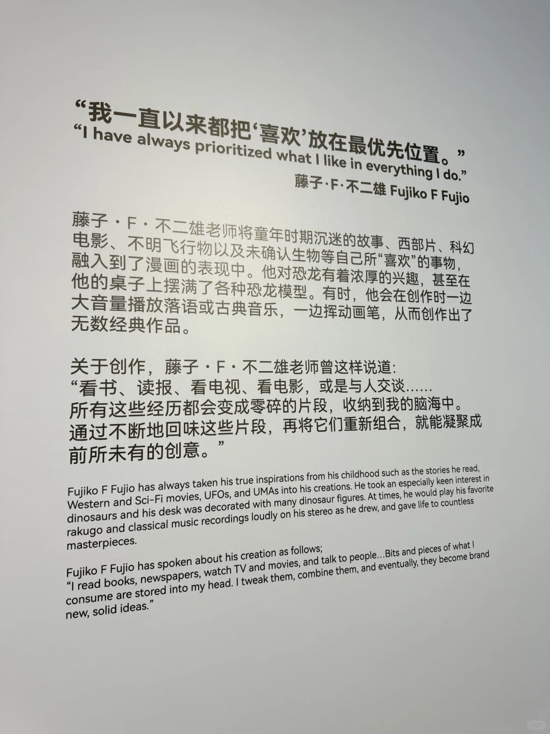 暑假广州必看的展览!!K11哆啦A梦展!!附攻略