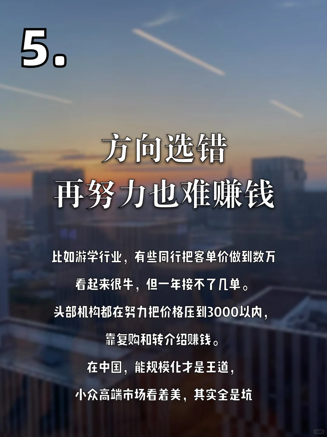 创业前vs创业后,你还在原地踏步吗?