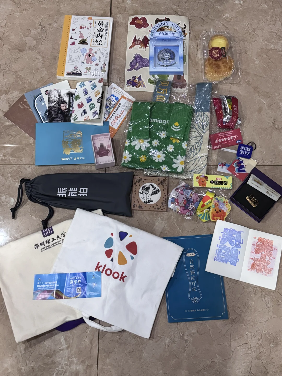 深圳文博会收获了一堆周边(付攻略)