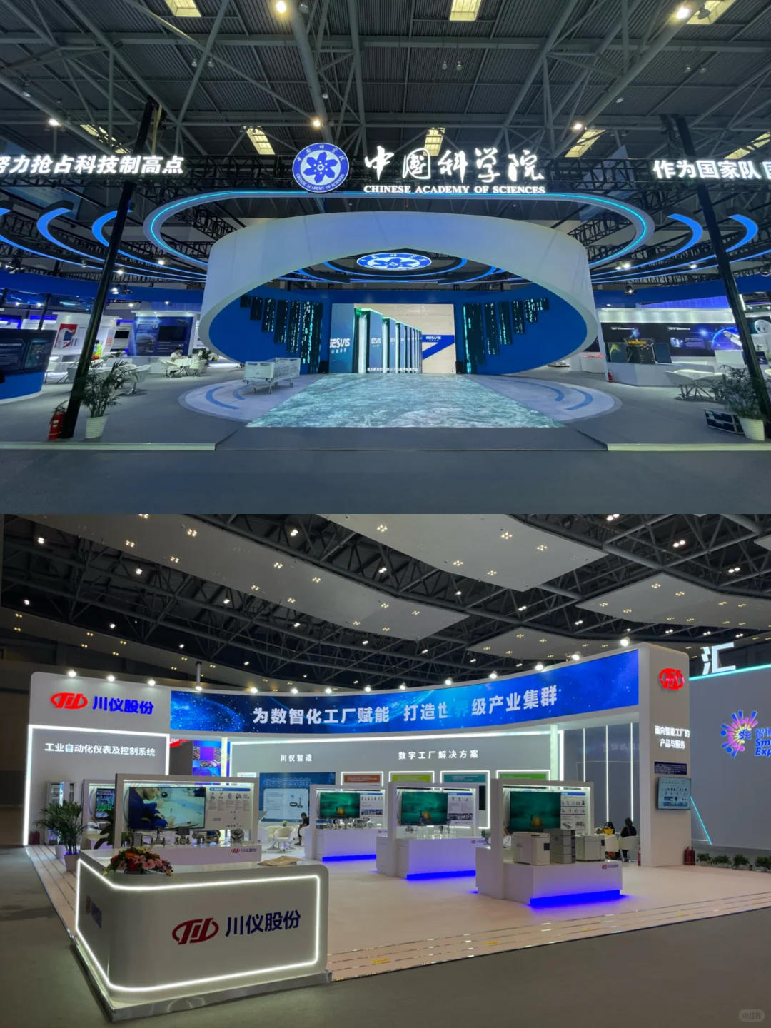 重庆智博会|直达科技前沿,发展数字经济