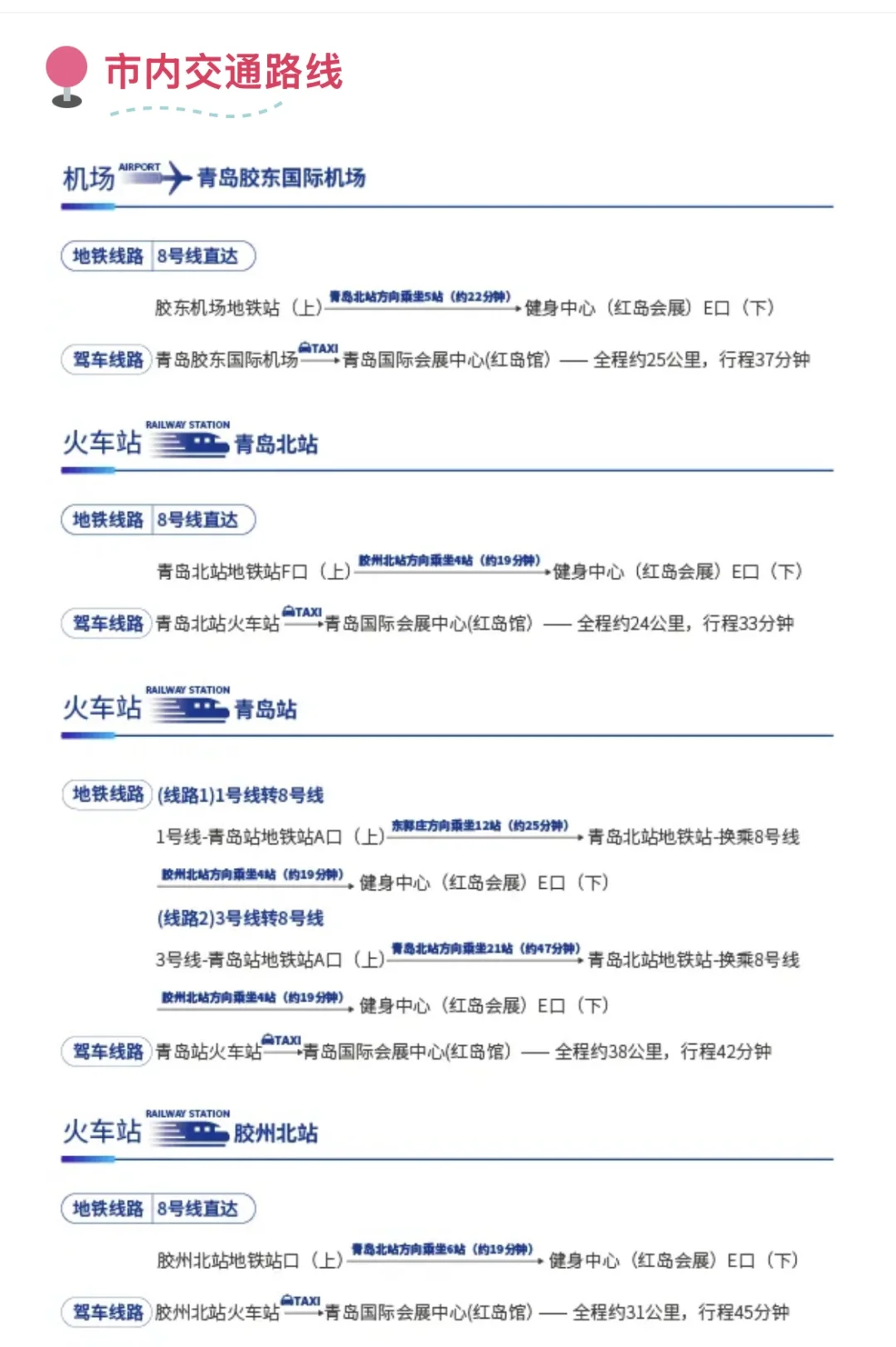 7月青岛亚太智能装备展逛展攻略,附免费门票