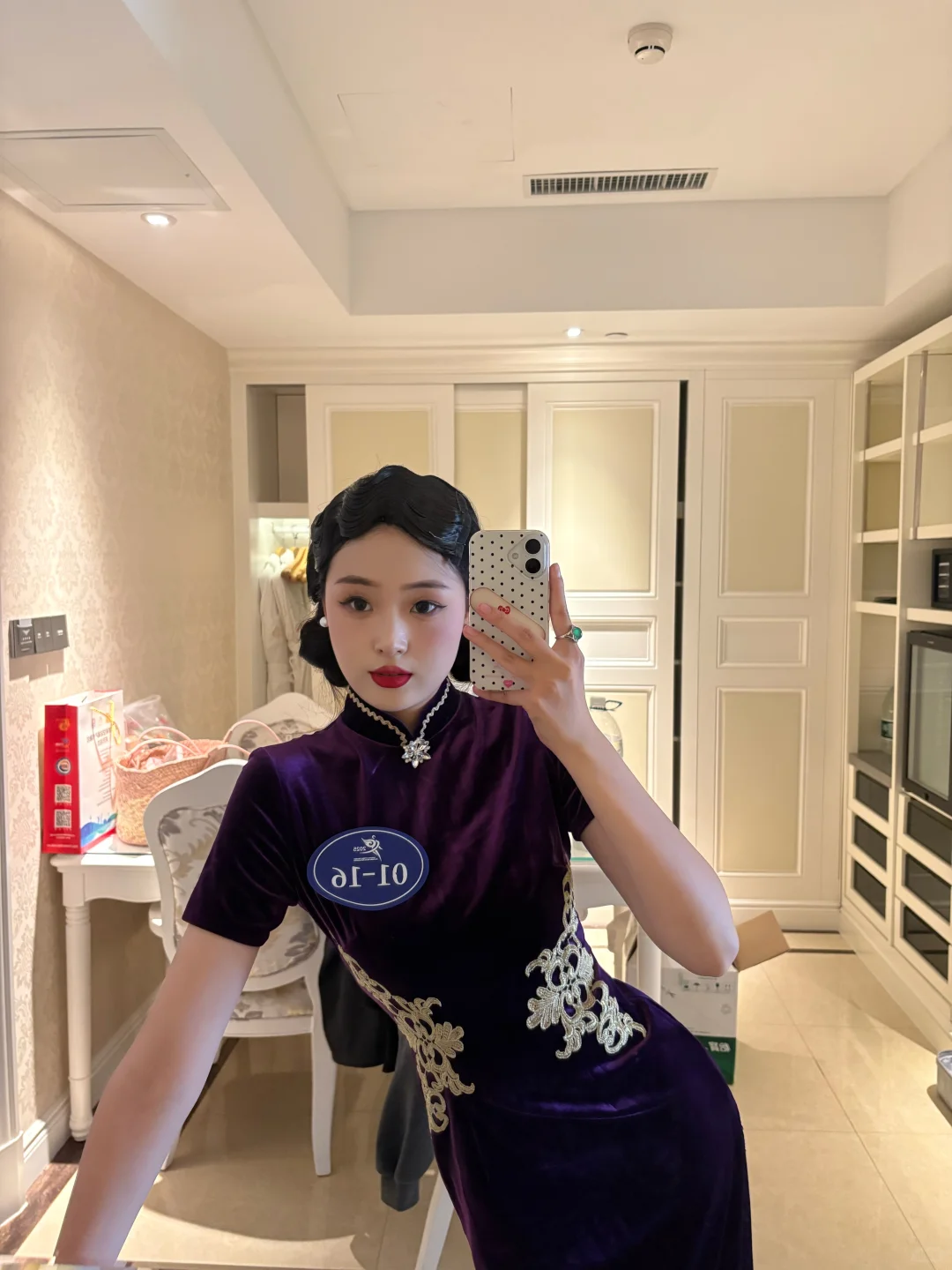 姨太太进京赶考—广慧金通推介会
