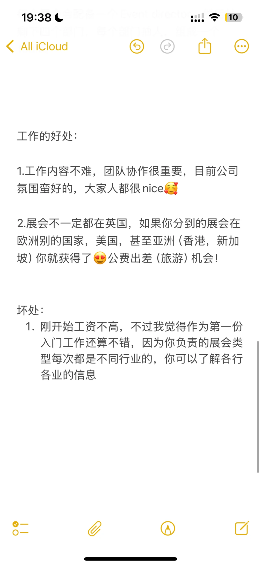 ??在伦敦B2B展会公司工作到底在做什么?