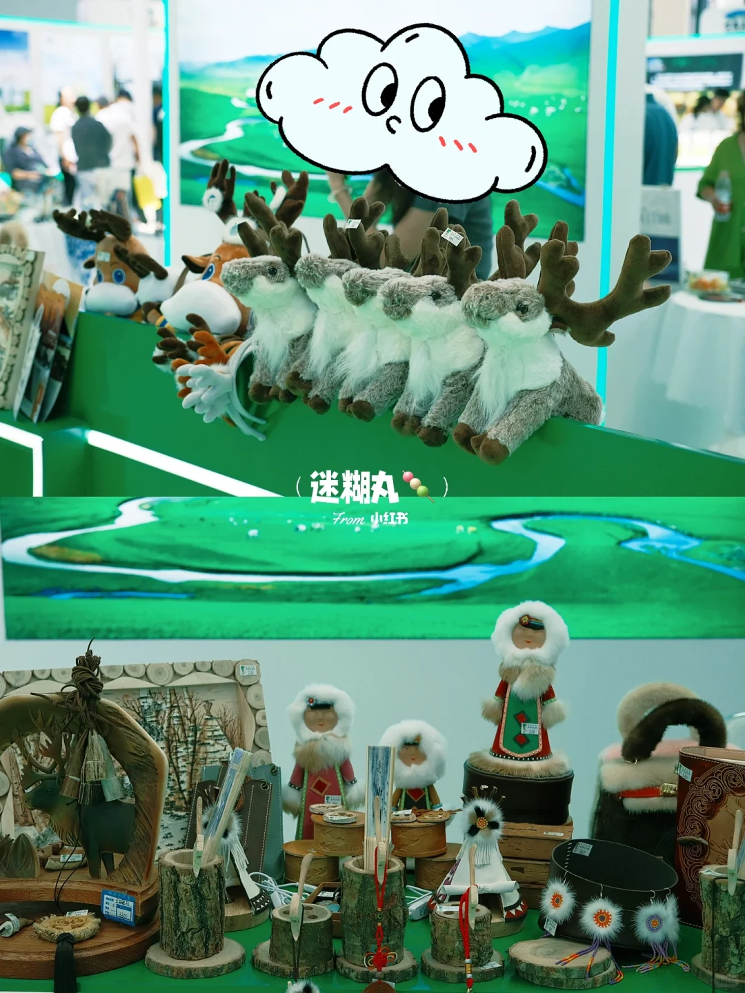 呼和浩特|快码住?中蒙博览会也太好逛了吧!