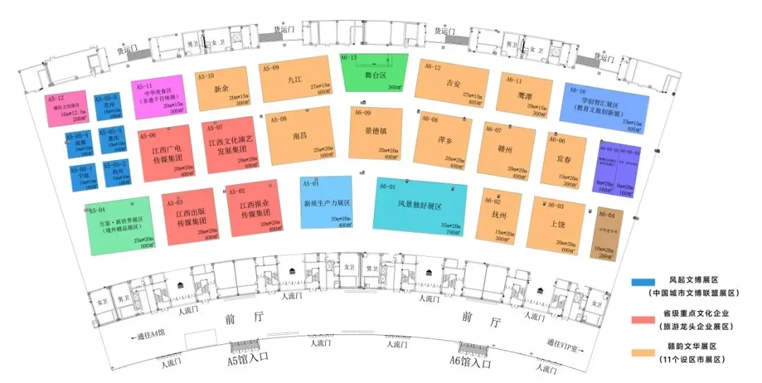 首届江西文化旅游产业博览交易会即将来袭