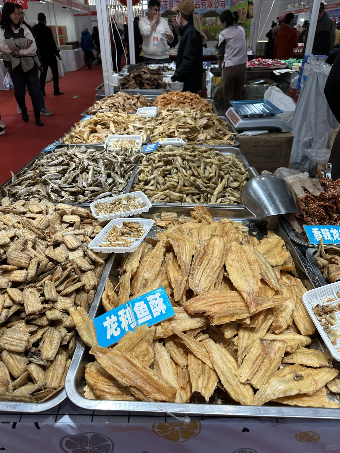 首钢园中外食品交易会