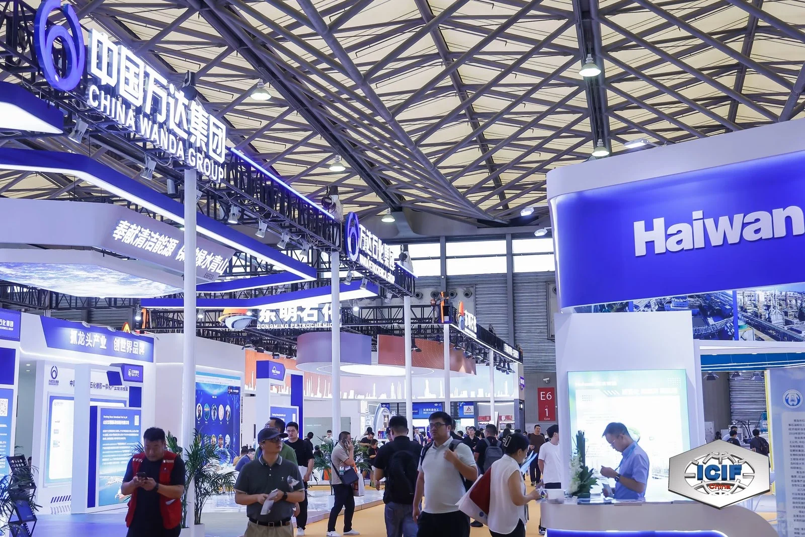 必看!2025中国国际化工展ICIF亮点全解析✨