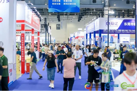 2025CXPE东南印包展----9月21日在厦门举办