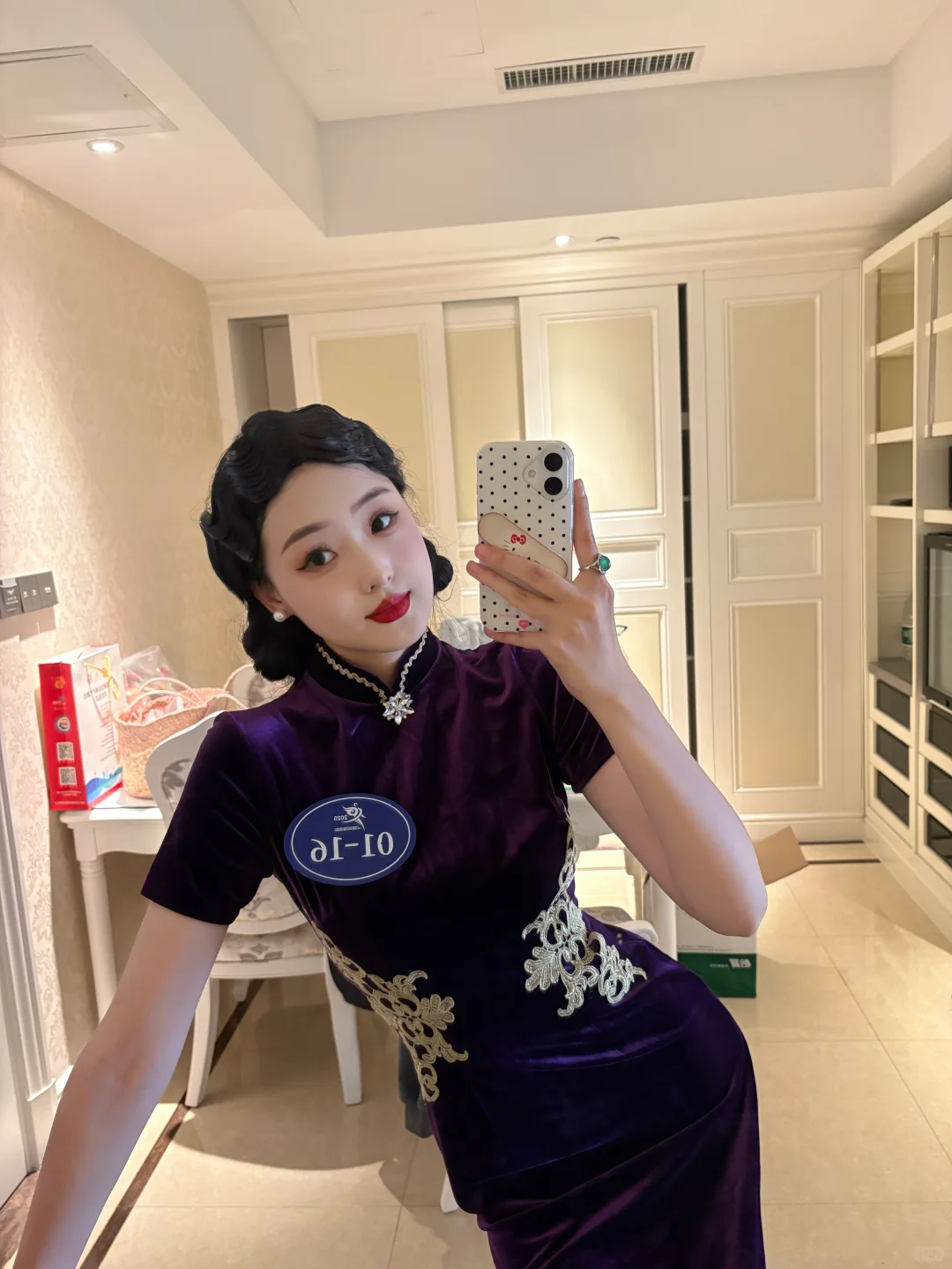 姨太太进京赶考—广慧金通推介会