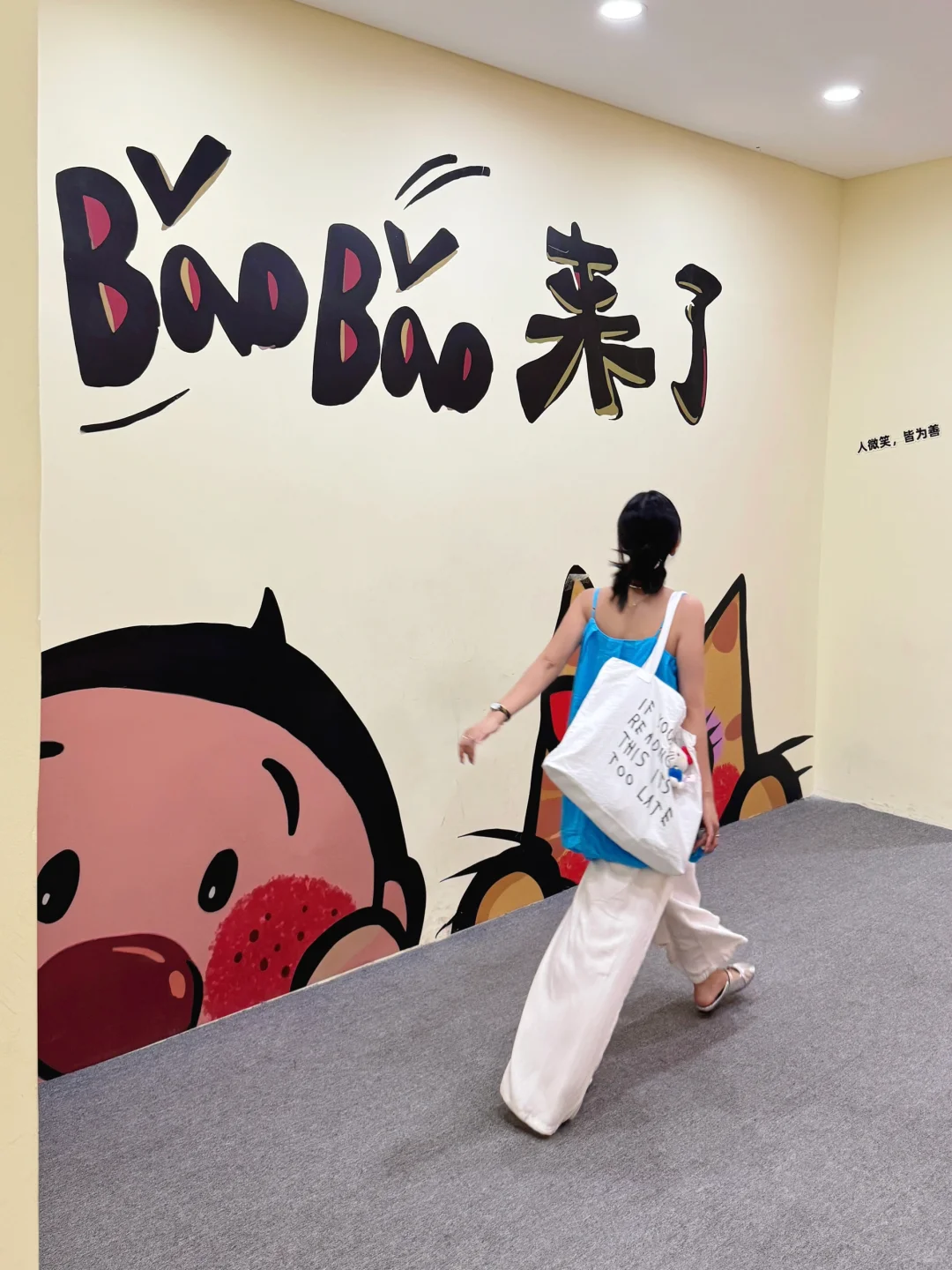 北京新展?萌到走不动路的baobao展来啦