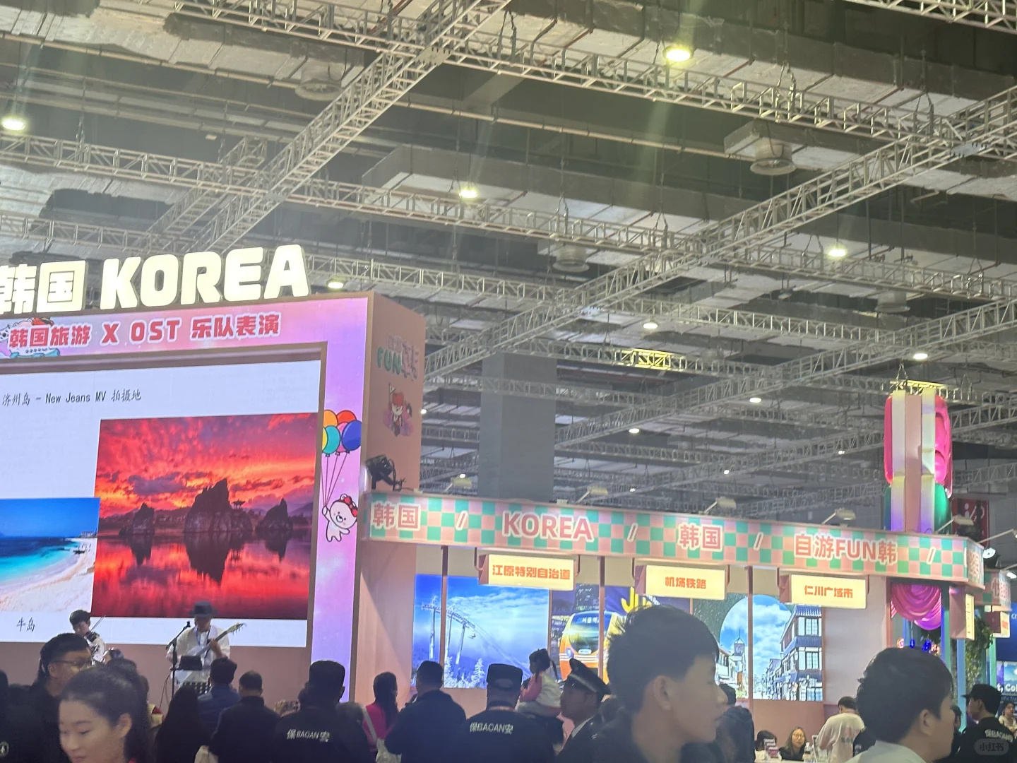 2024年中国国际旅游交易会薅羊毛大胜!