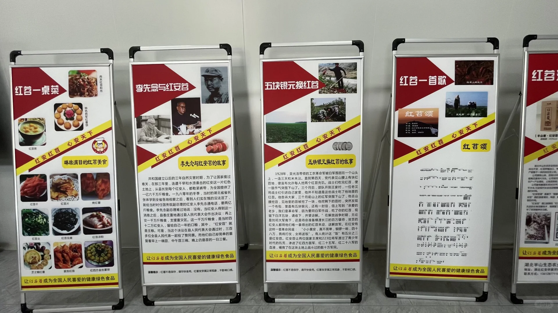 红安探新融农旅,产业振兴展多元
