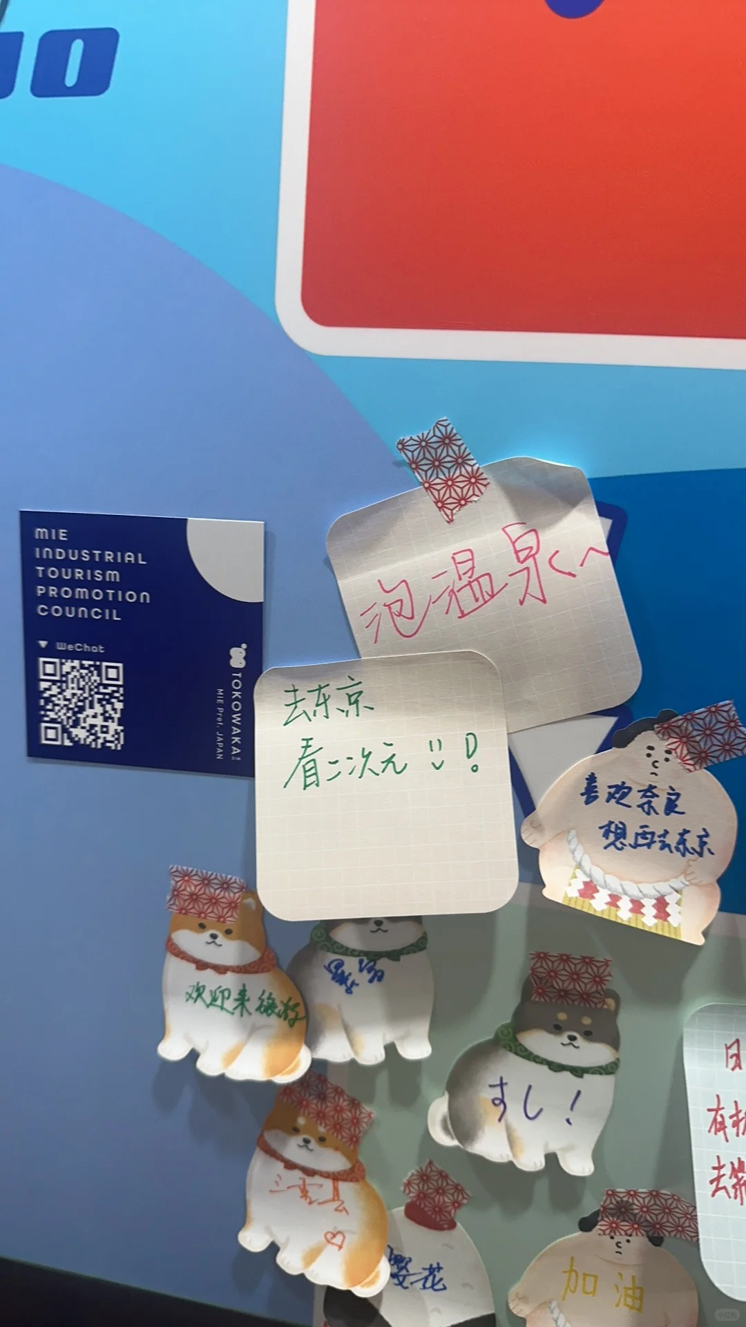 2024年中国国际旅游交易会薅羊毛大胜!
