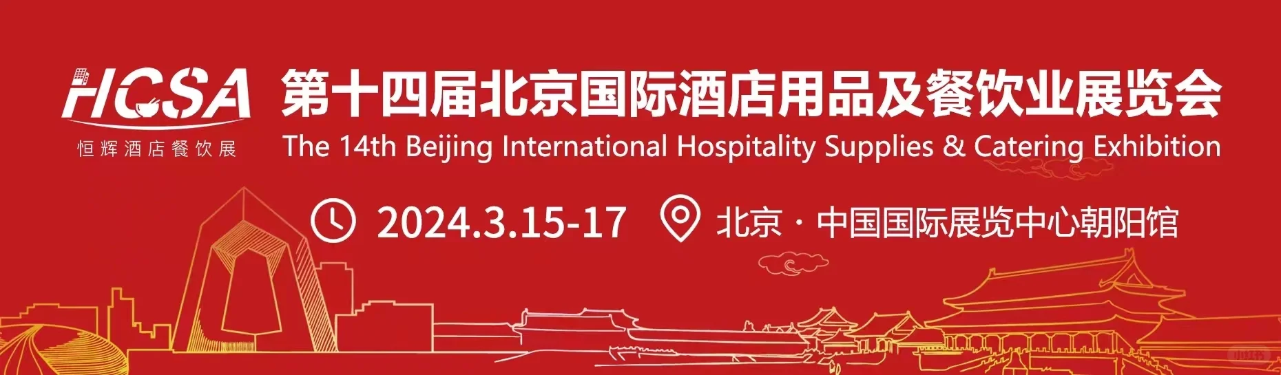 为什么企业要参与展览会?揭秘来啦!