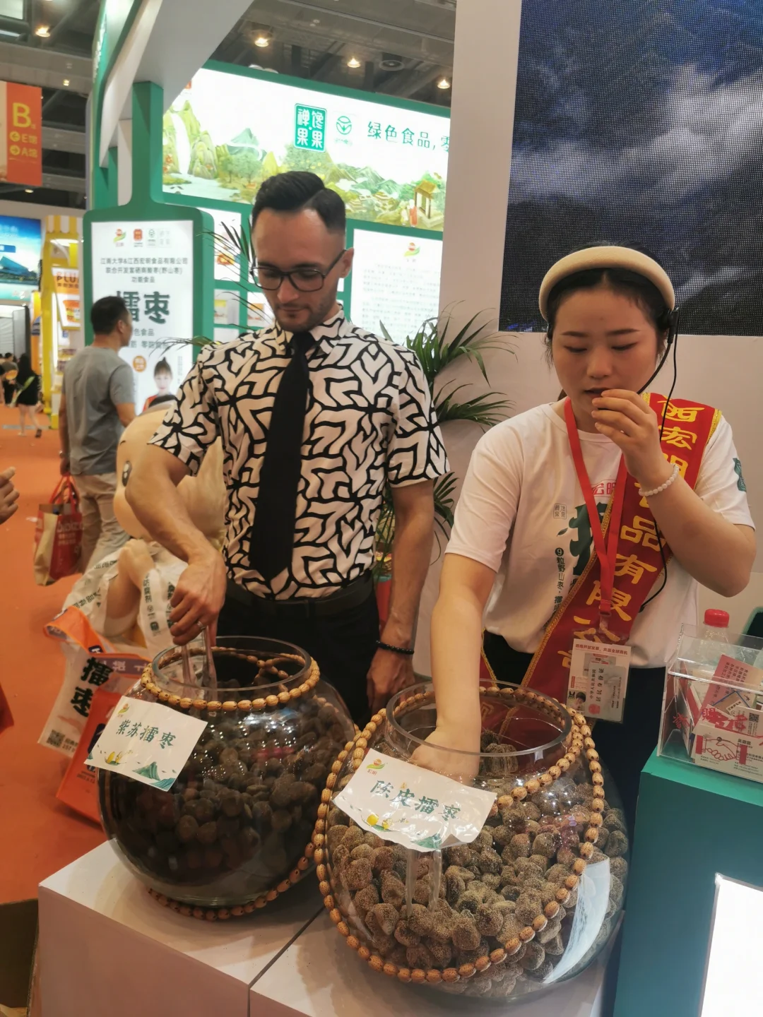 福建·晋江第七届海峡两岸食品交易会