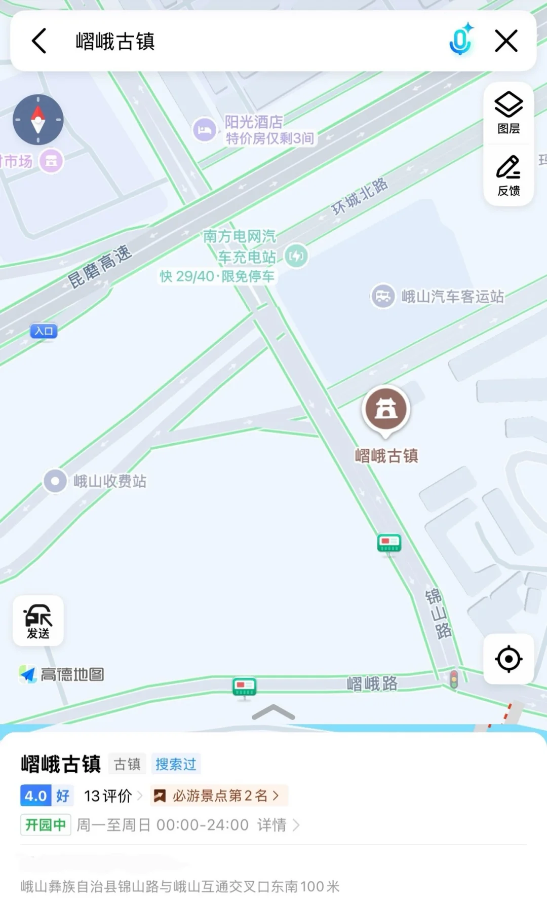 玉溪|峨山火把节活动地点全攻略(附导航)