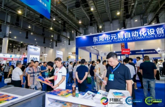 2025CXPE东南印包展----9月21日在厦门举办