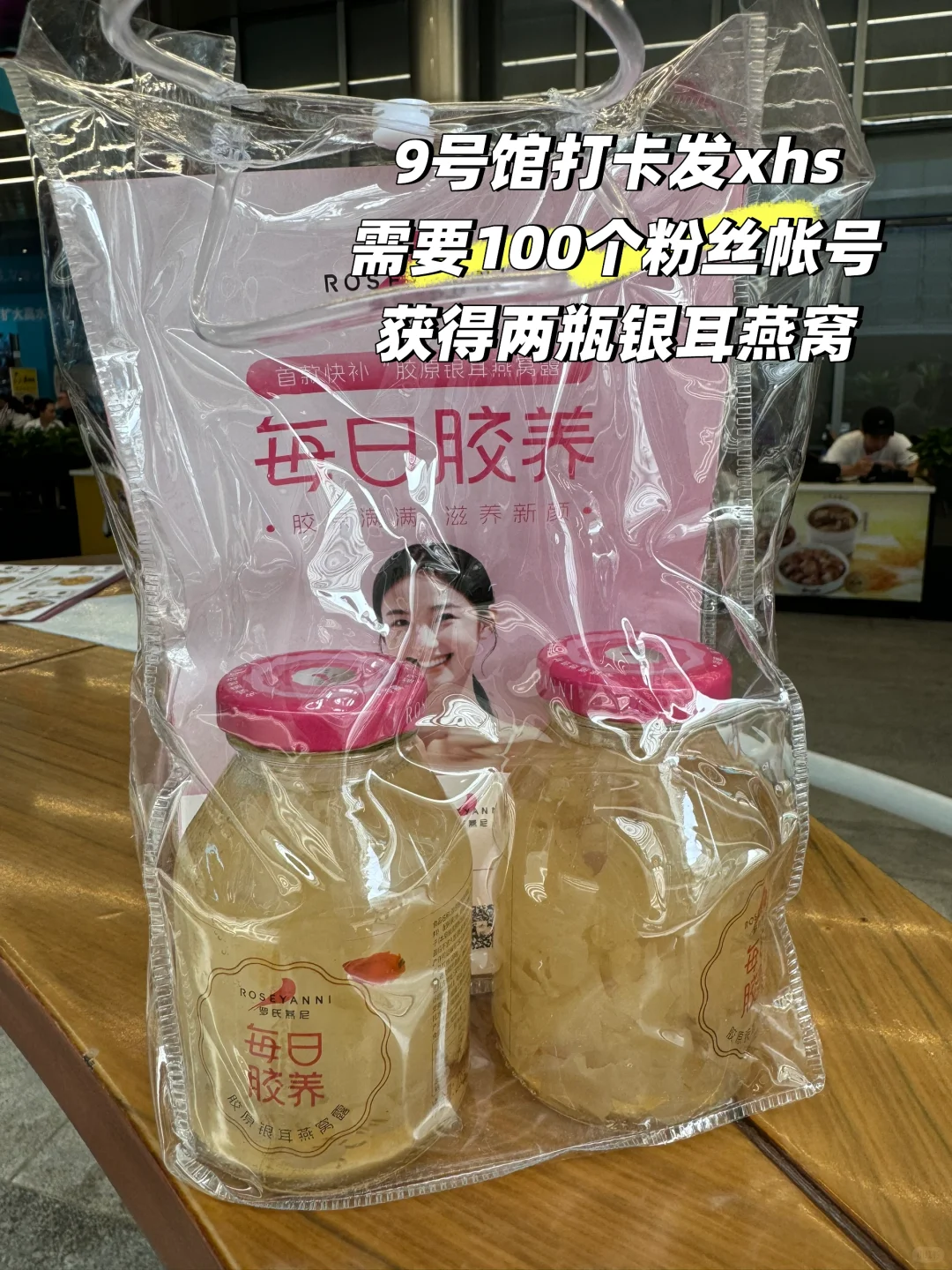 深圳文博会收获了一堆周边(付攻略)