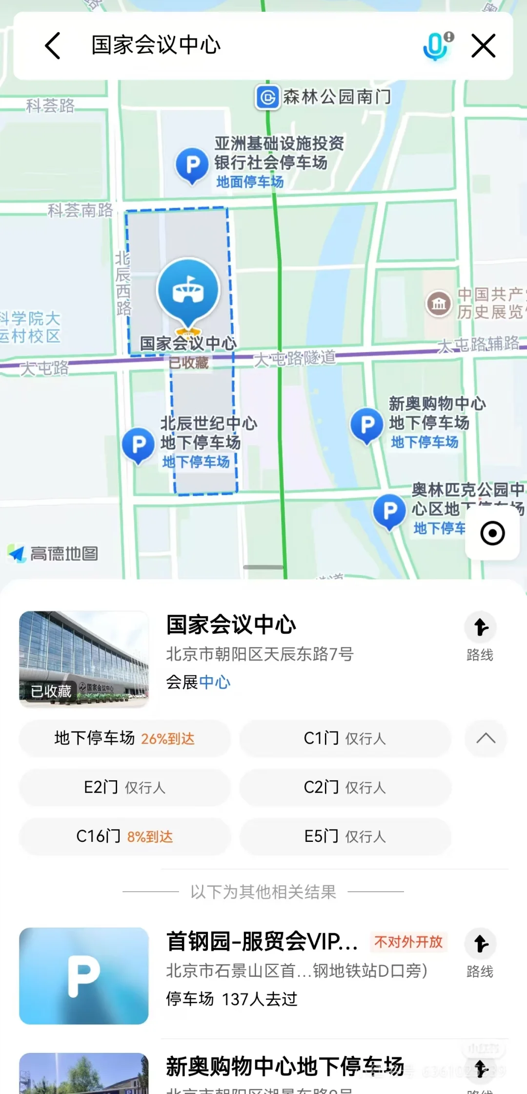 来国家会议中心逛展,与铁宝来偶遇吧
