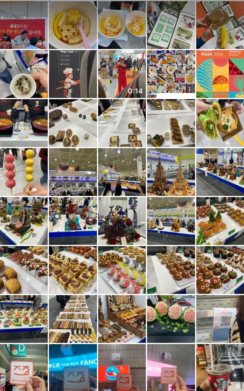 2024首尔国际食品产业展(薅羊毛)