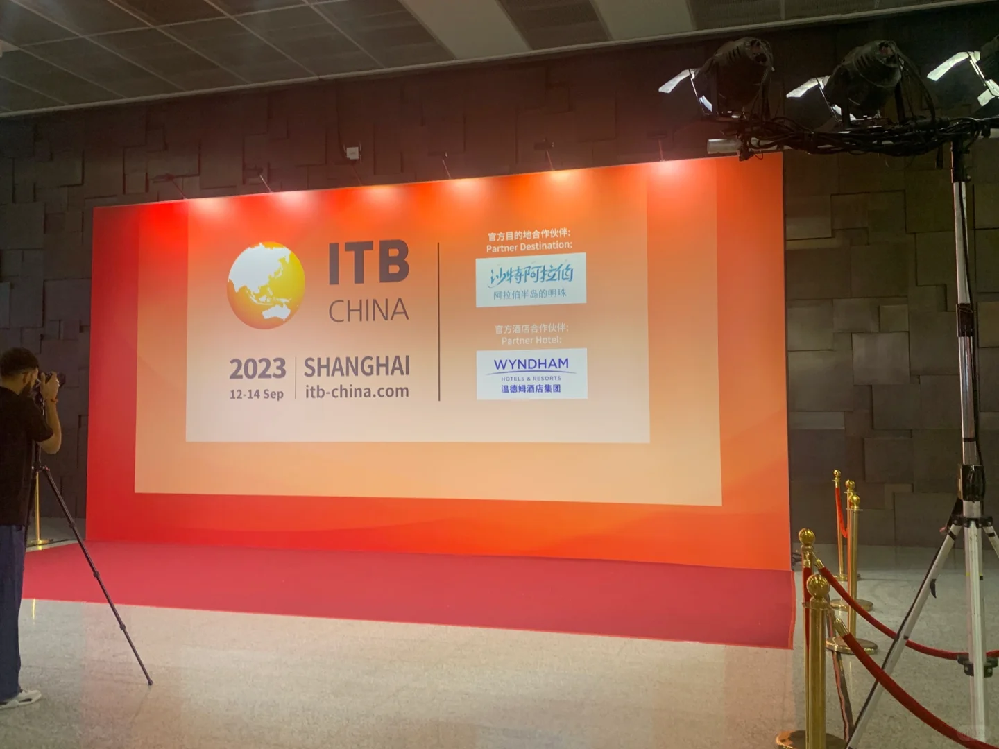 滴！itb China国际旅游交易会打卡