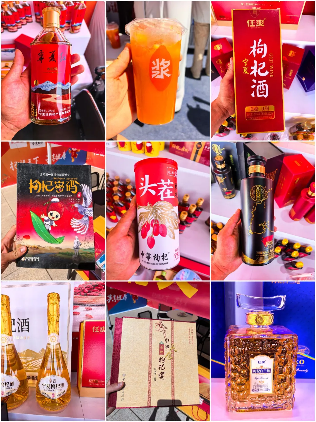 ? **枸杞脑袋速来！中宁枸杞展虽“缩水