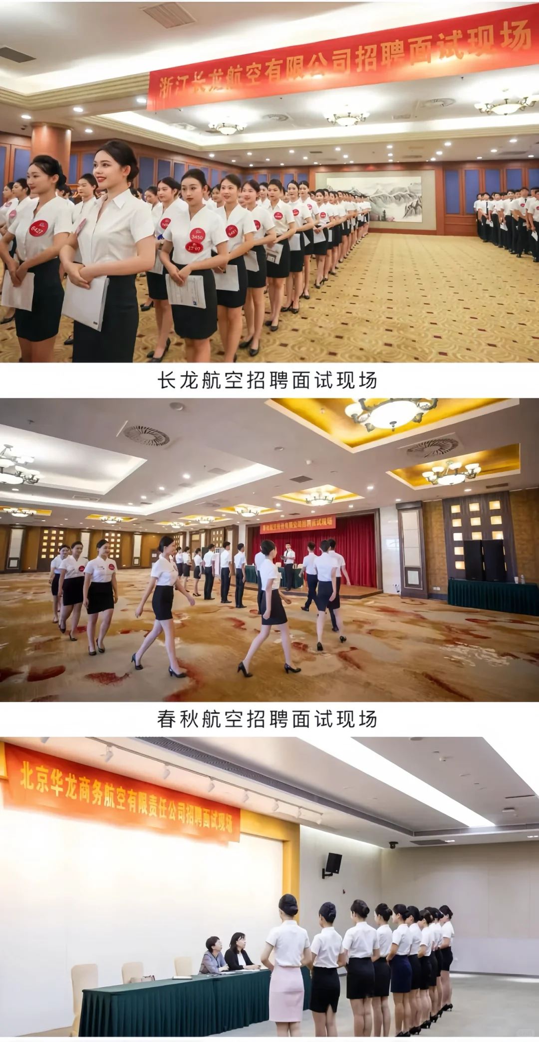 广慧推介会（晋级）❗️摘牌了么？