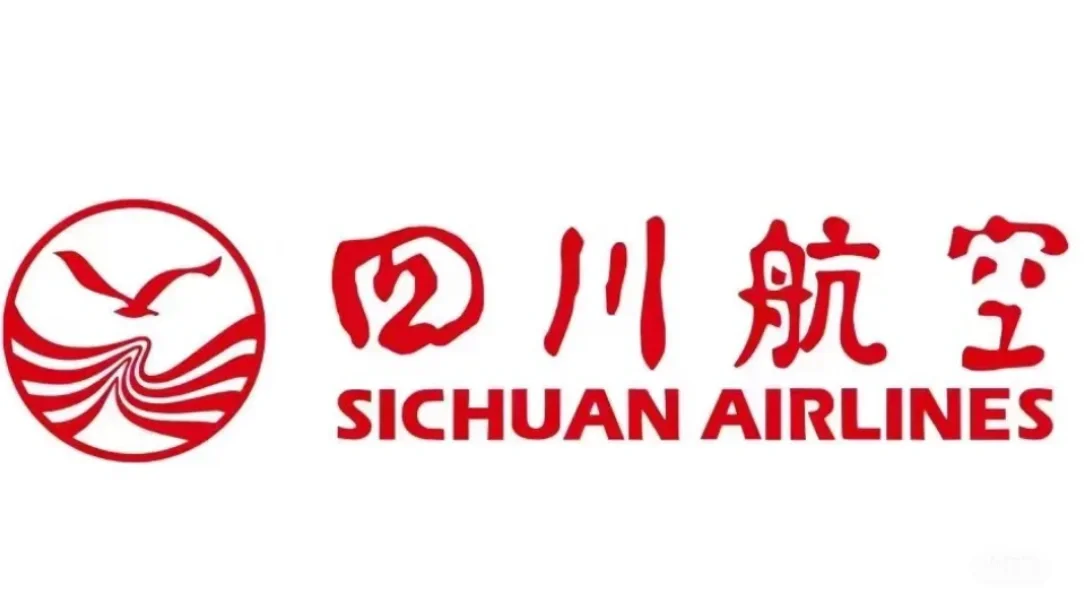 四川航空啥时候体检
