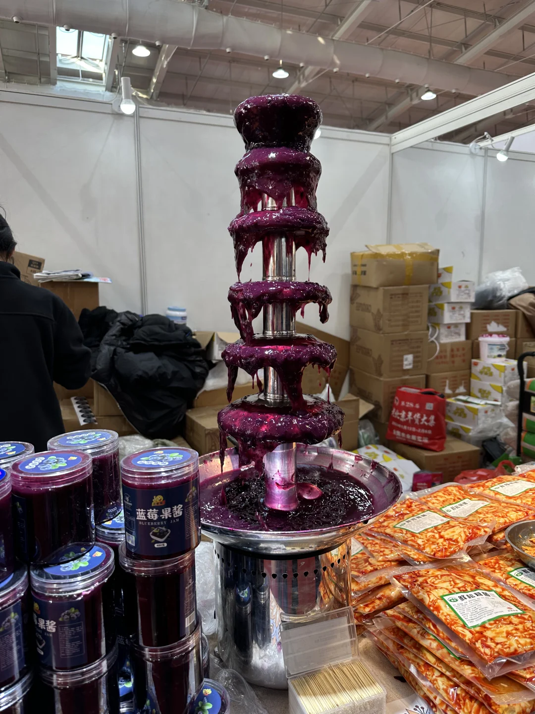 首钢园中外食品交易会