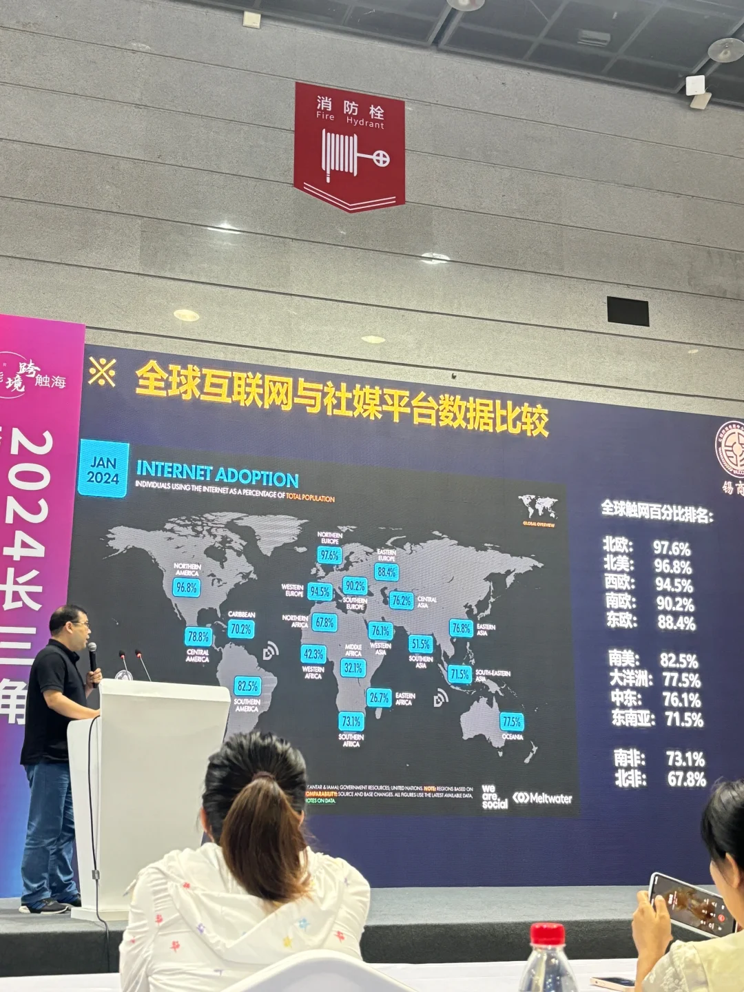 2024长三角跨境电商交易会
