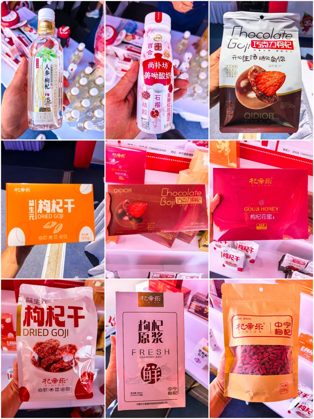 ? **枸杞脑袋速来！中宁枸杞展虽“缩水