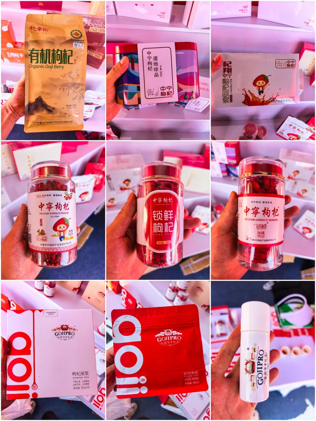? **枸杞脑袋速来！中宁枸杞展虽“缩水