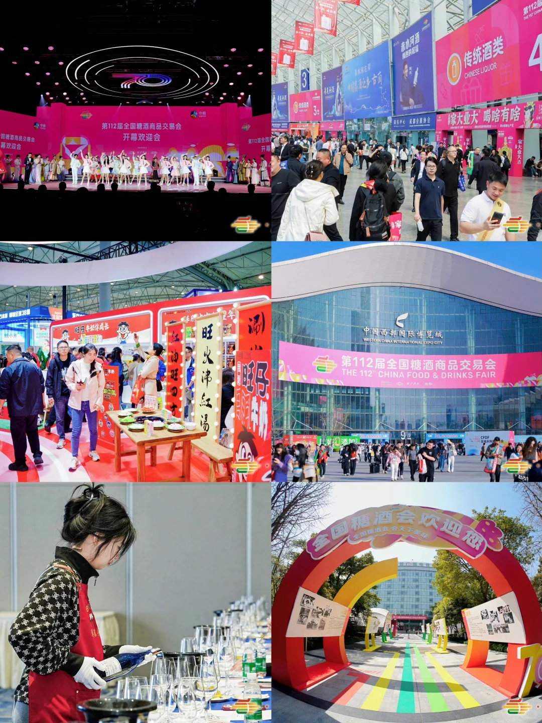 第112届春糖会,用“鲜”定义行业新高度