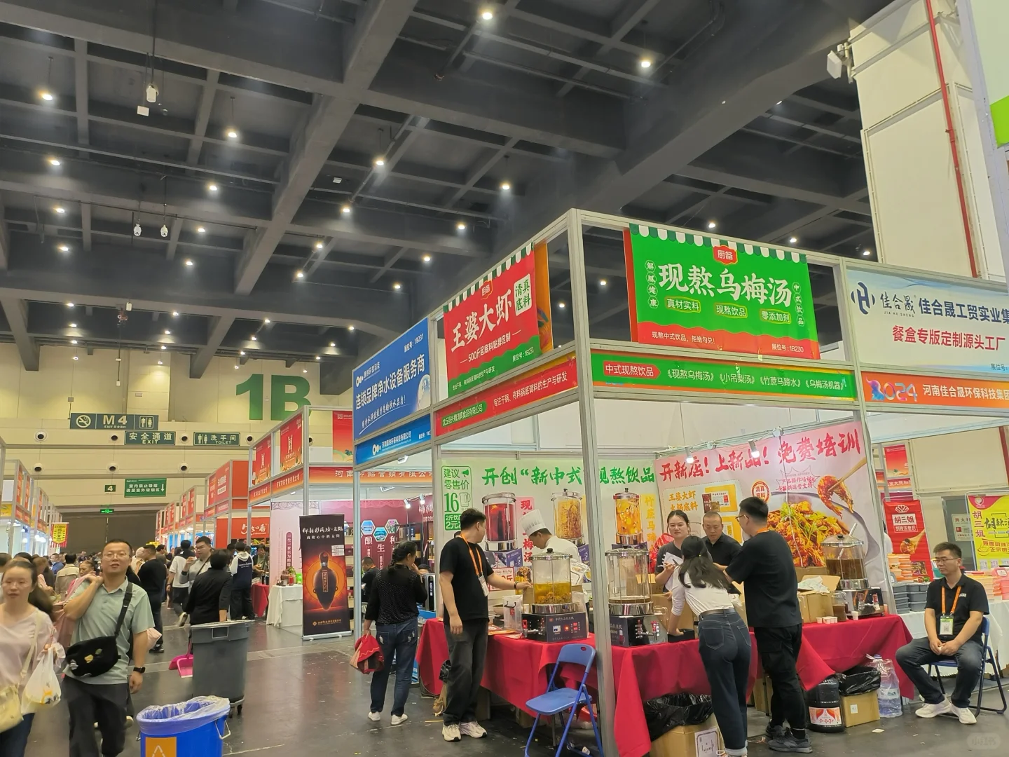 打卡郑州国际商品交易会～
