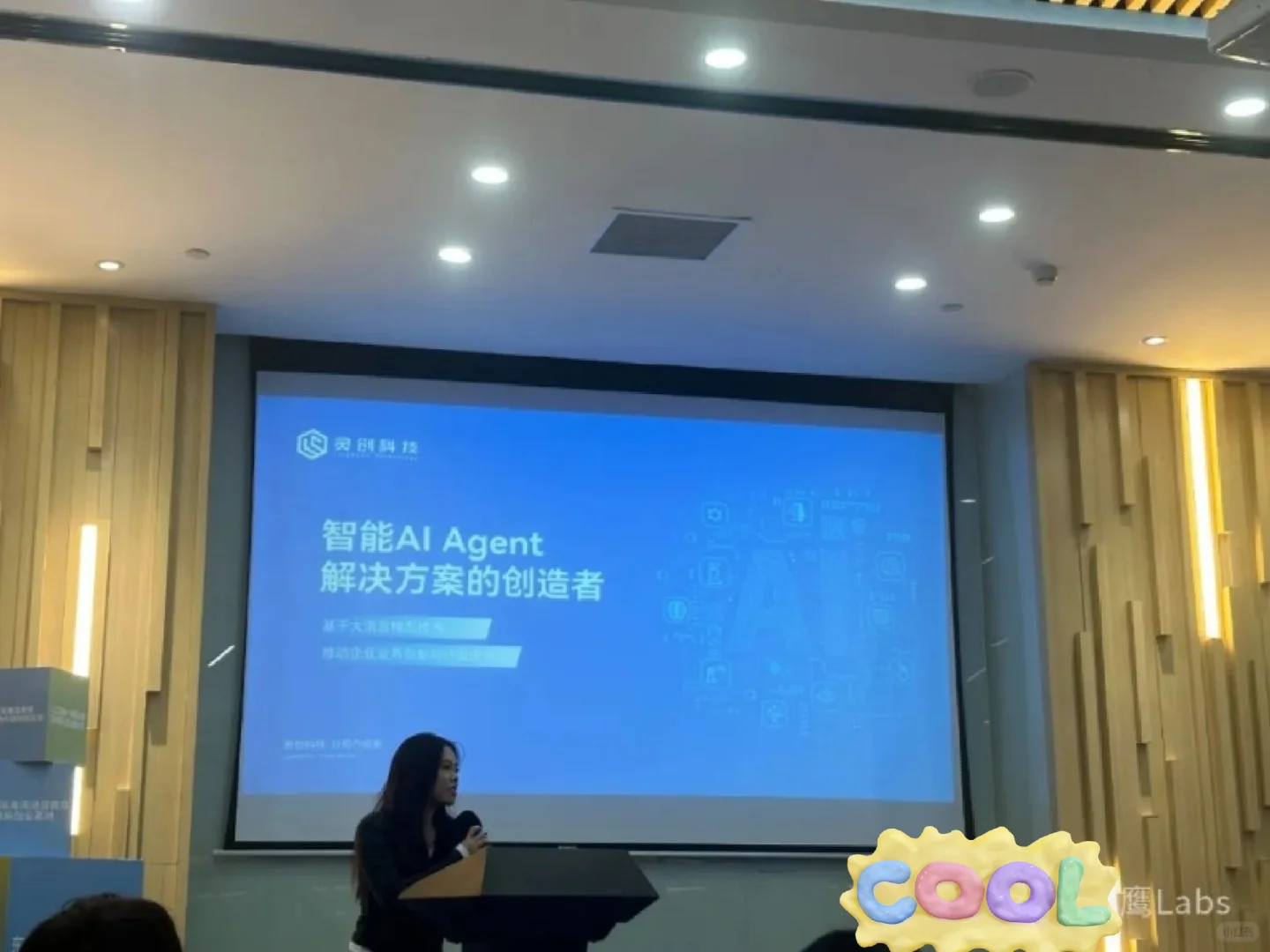 比特鹰受邀参加|博鳌亚洲论坛推介会?