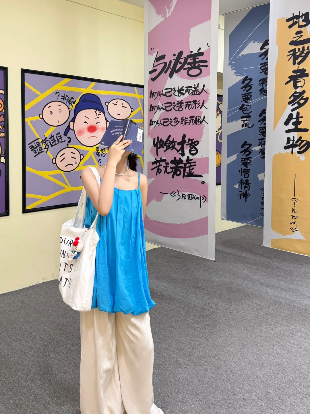 北京新展?萌到走不动路的baobao展来啦