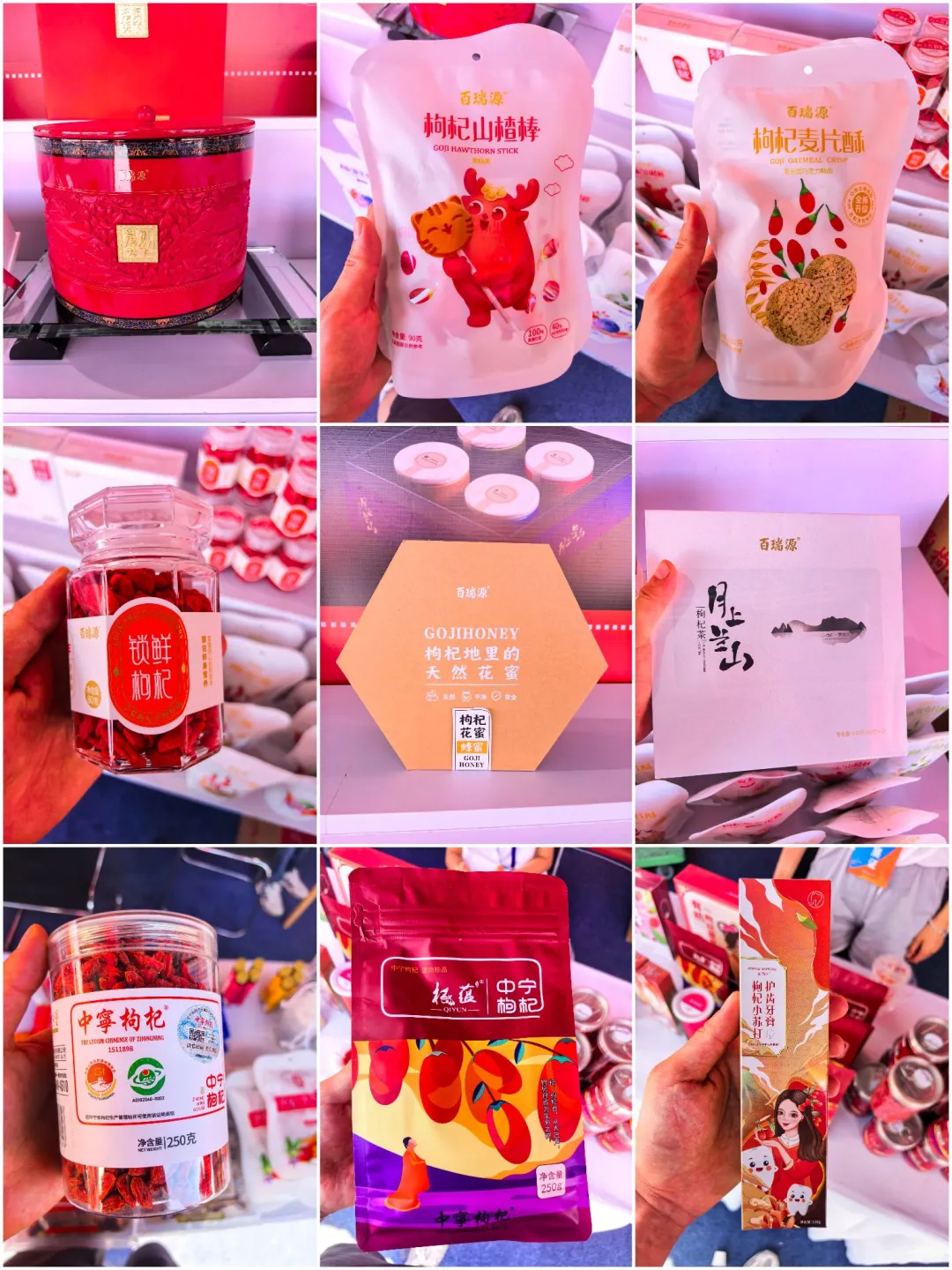? **枸杞脑袋速来！中宁枸杞展虽“缩水