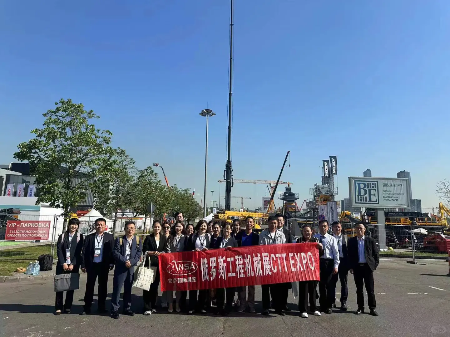 俄罗斯莫斯科CTT工程机械展会历史发展