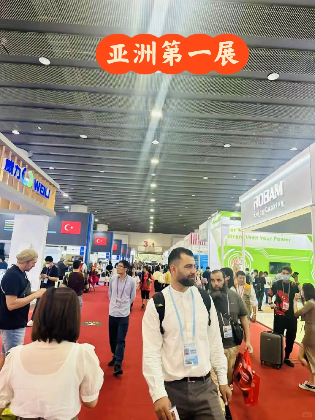 133届中国进出口商品交易会现场拍摄