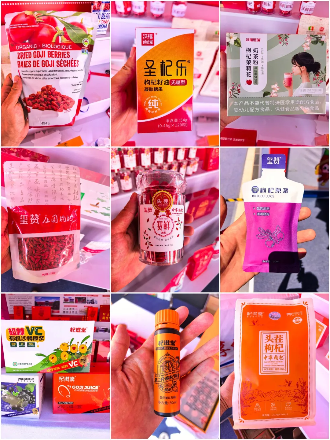 ? **枸杞脑袋速来！中宁枸杞展虽“缩水