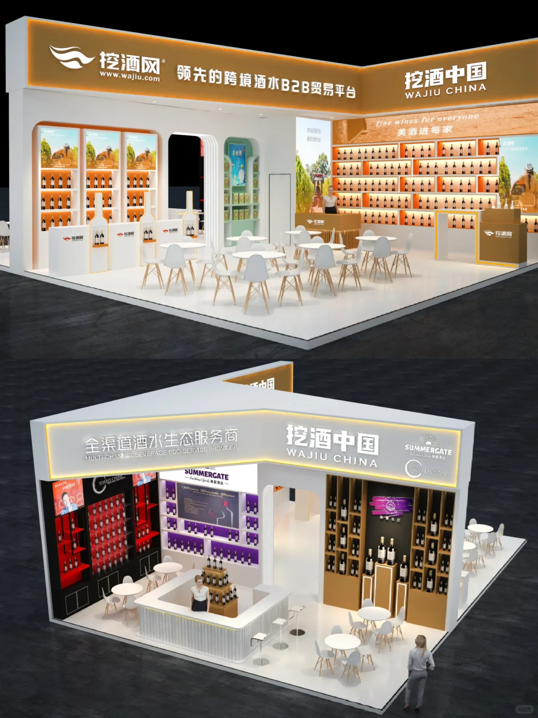 ?全国糖酒商品交易会|成都|展台设计搭建?