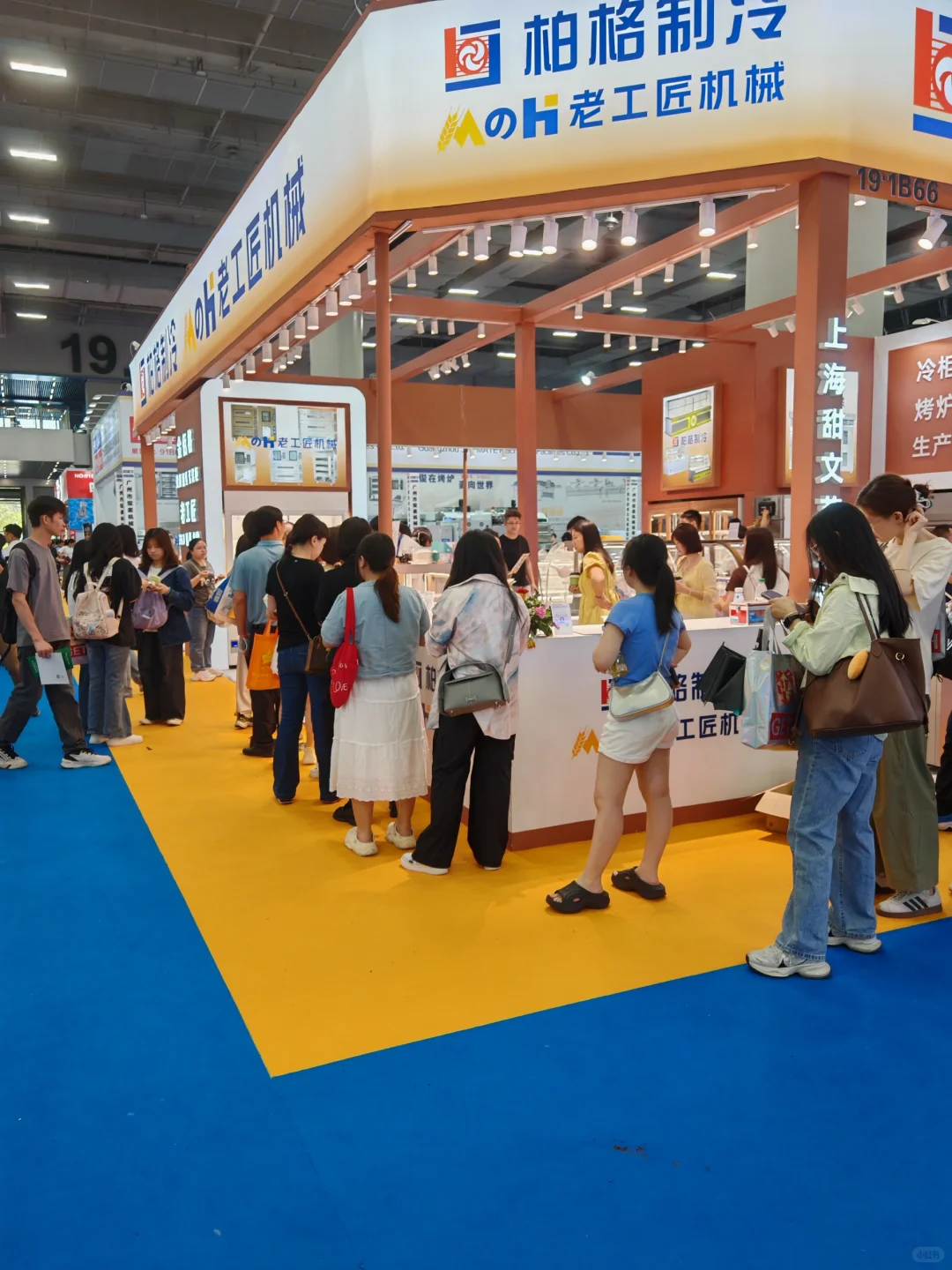 广交会烘培展