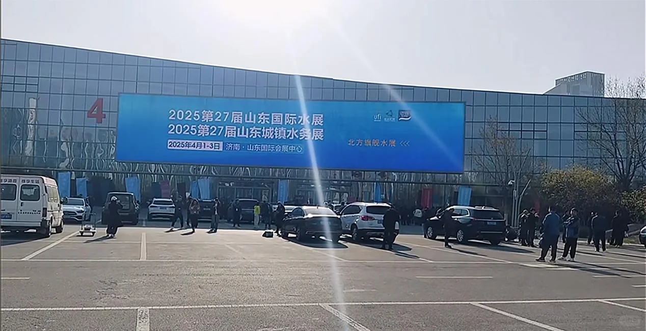 深度参与2025山东国际水展,解锁行业新未来