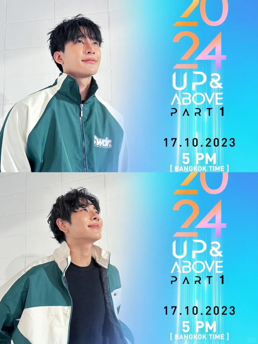 泰娱 | GMM 2024推介会即将开启