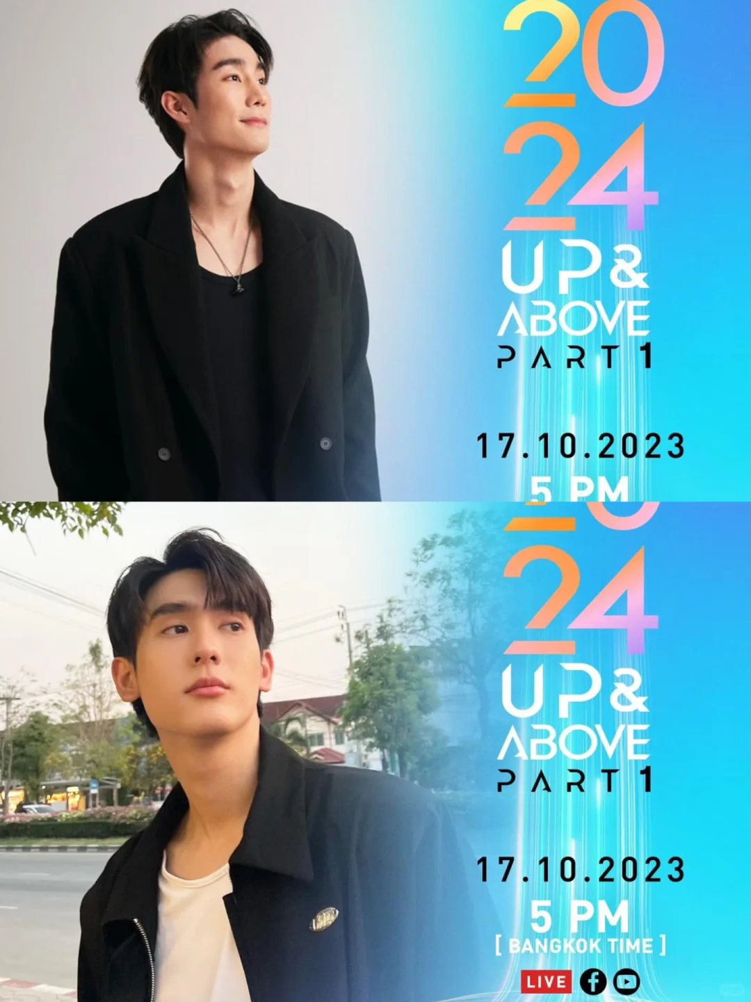 泰娱 | GMM 2024推介会即将开启