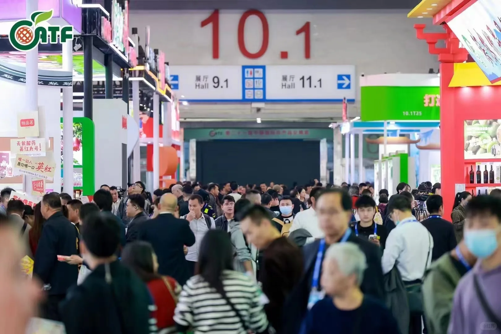 第二十一届中国国际农产品交易会（农交会）
