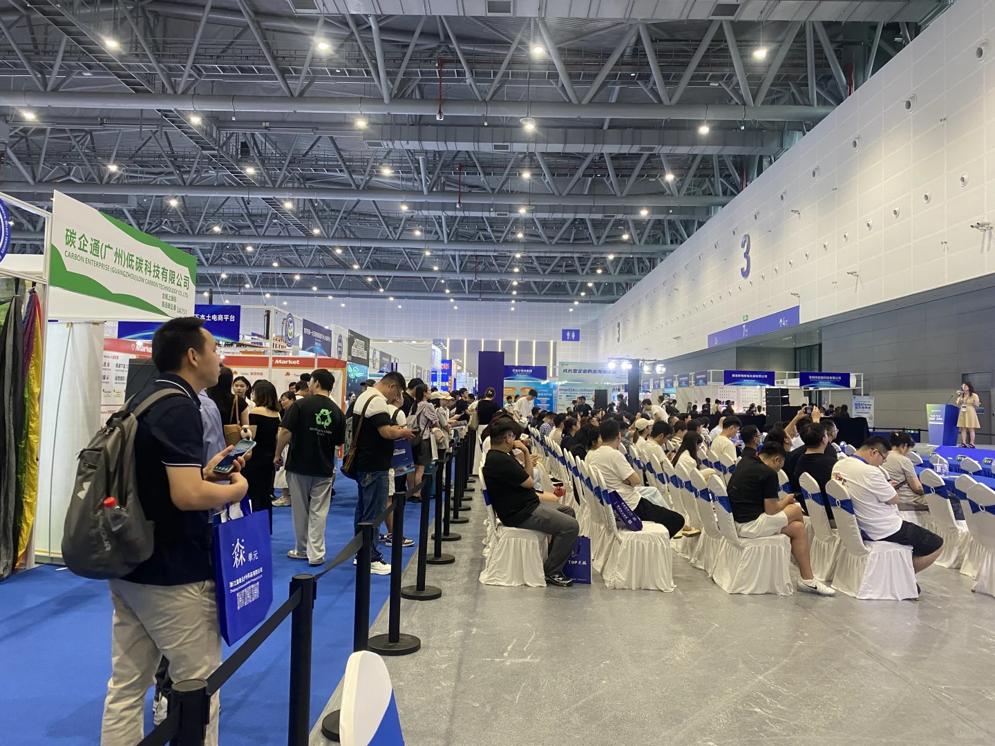 杭州全球跨境电商交易博览会