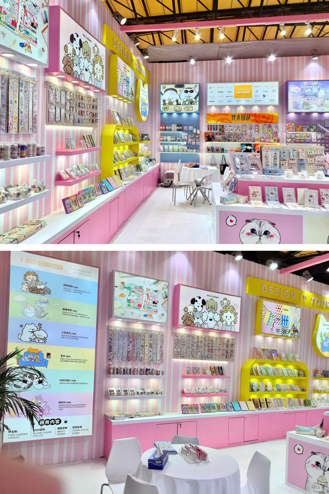 乐带来上海了‼️快来文化用品展找我?