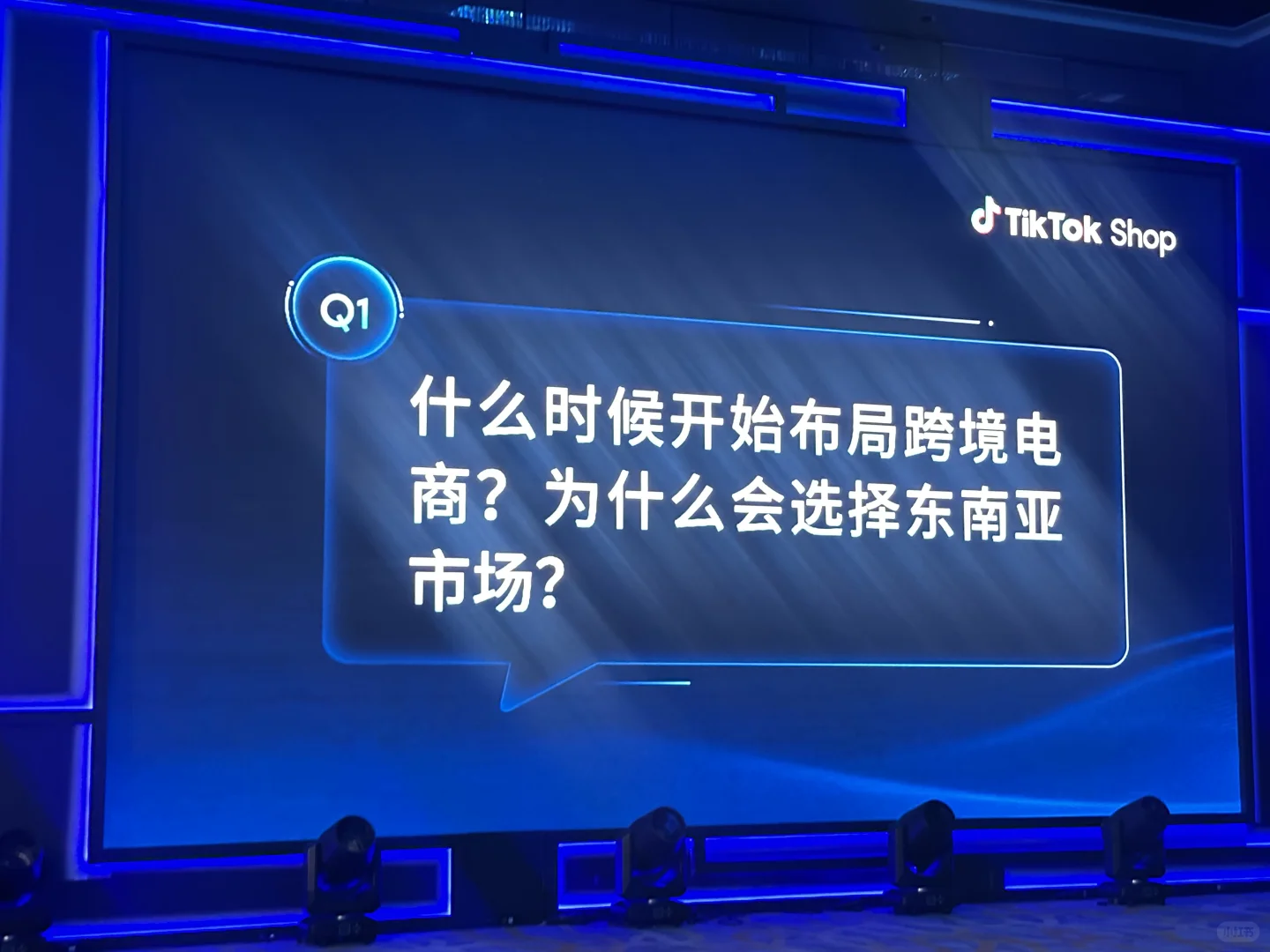 出海跨境第一站-东南亚的亿元俱乐部玩家们