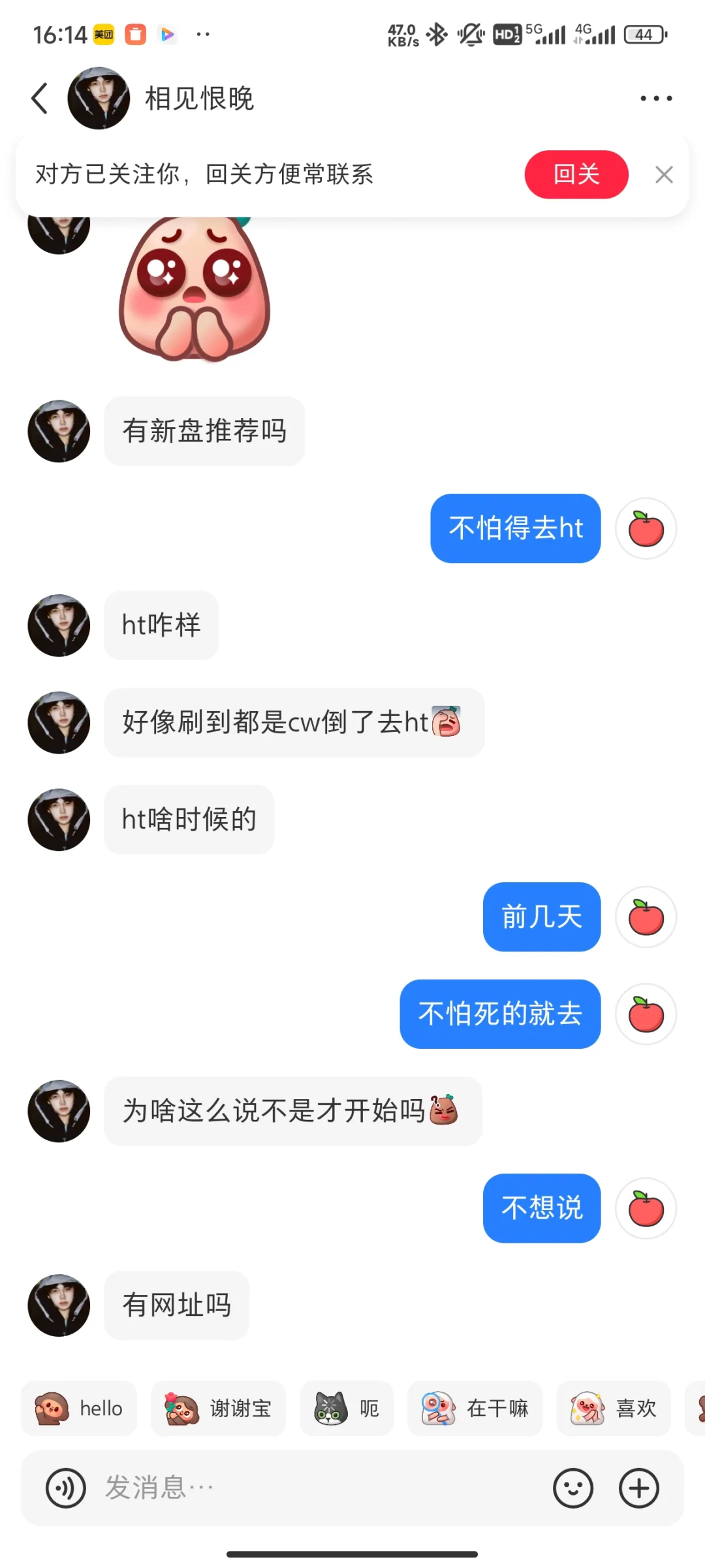 ht交易所，cw交易所，novax交易所